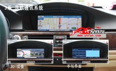 昆明發燒友：寶馬3系-8.8寸屏升級導航、倒車影像 數字電視
