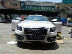 <b>奧迪汽車音響改裝專家：昆明發燒友汽車音響</b>