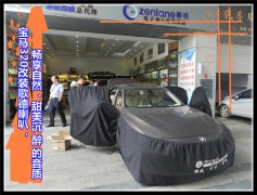 <b>昆明發燒友 寶馬320改裝歌德喇叭，暢享自然、甜美沉醉的音質</b>