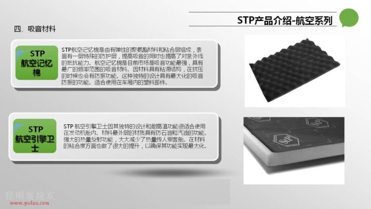 _˹STPϵиϺ Ϻ