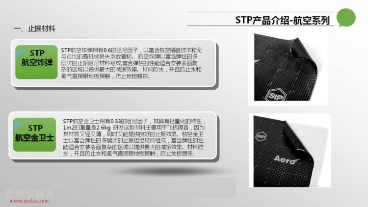 _˹STPϵиϺ Ϻ