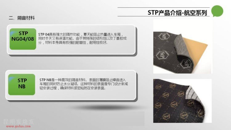 _˹STPϵиϺ Ϻ