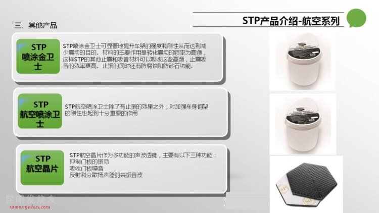 _˹STPϵиϺ Ϻ