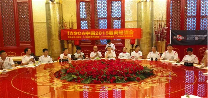 2015IASCAЇIӖAMY   Rƽ