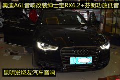 l WA6L܇푸bʿRX6.2+ʵ͹