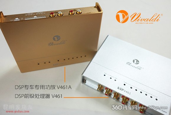 要功能更要好聲音 試聽維爾帝DSP V461A專用DSP功放