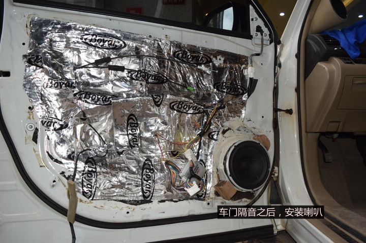 豐田漢蘭達車門隔音