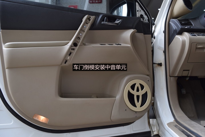 昆明發燒友：豐田漢蘭達改裝紳士寶頂級音響