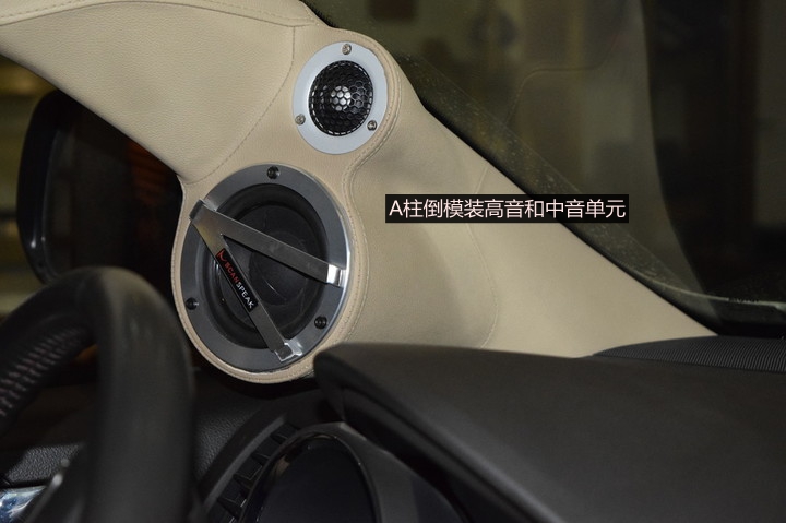 漢蘭達A柱倒模效果