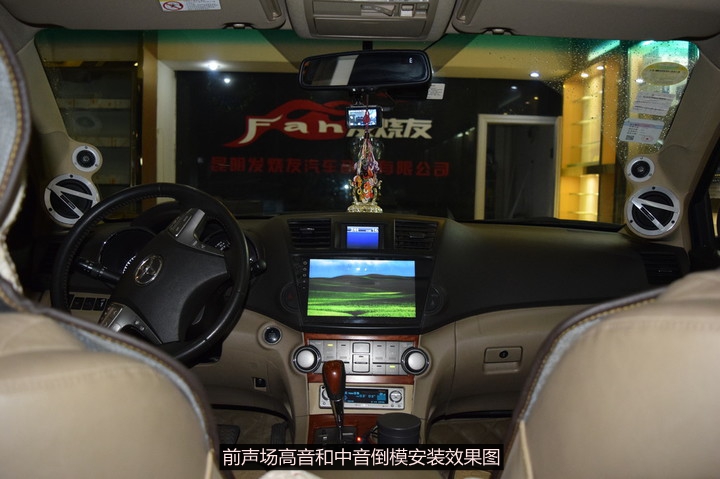 漢蘭達A柱倒模效果