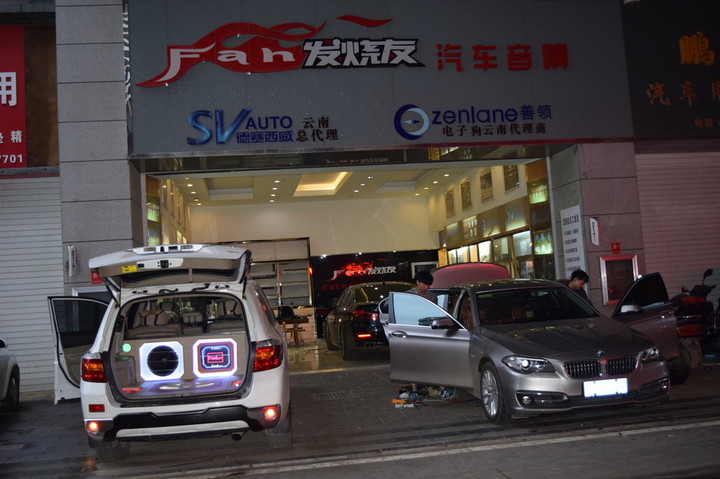 漢蘭達汽車音響改裝選擇昆明發燒友