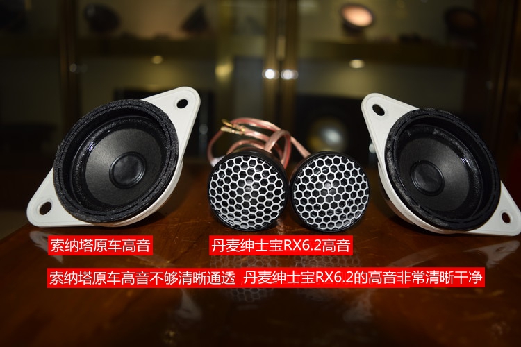 昆明發燒友:現代索納塔音響改裝紳士寶+芬朗+摩雷汽車音響