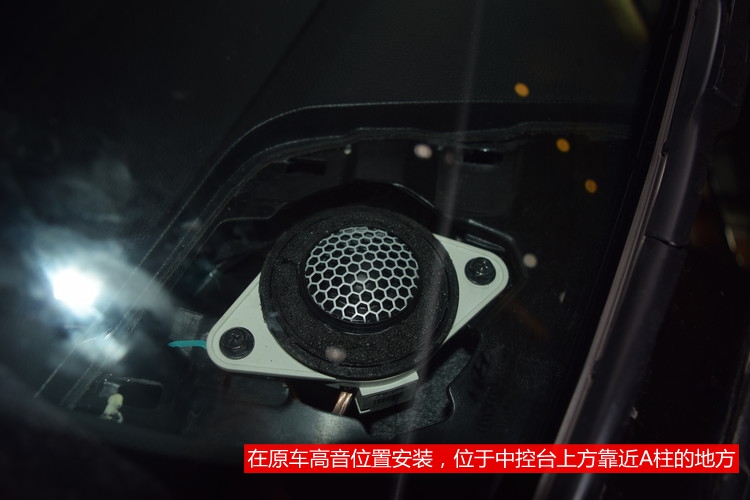 昆明發燒友:現代索納塔音響改裝紳士寶+芬朗+摩雷汽車音響