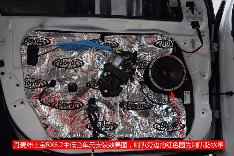 昆明發燒友:現代索納塔音響改裝紳士寶+芬朗+摩雷汽車音響