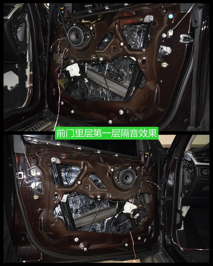 寶馬X5改裝紳士寶CS6.3三分頻喇叭+摩雷翩舞12寸低音 昆明發燒友