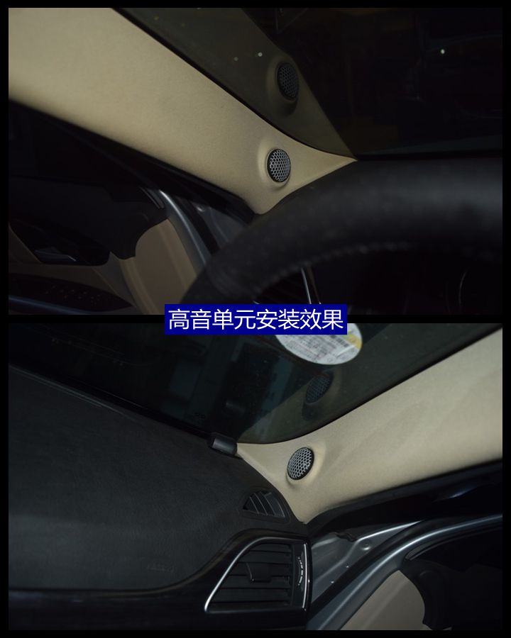 北汽紳寶改裝丹麥紳士寶RX6.2+芬朗SQ-6.5C 昆明發燒友