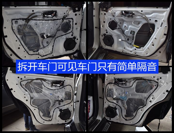 尼桑奇駿升級芬朗SQ-6.5F兩分頻套裝喇叭 昆明發燒友