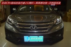 lѣCRV232+ʹ+ʵ