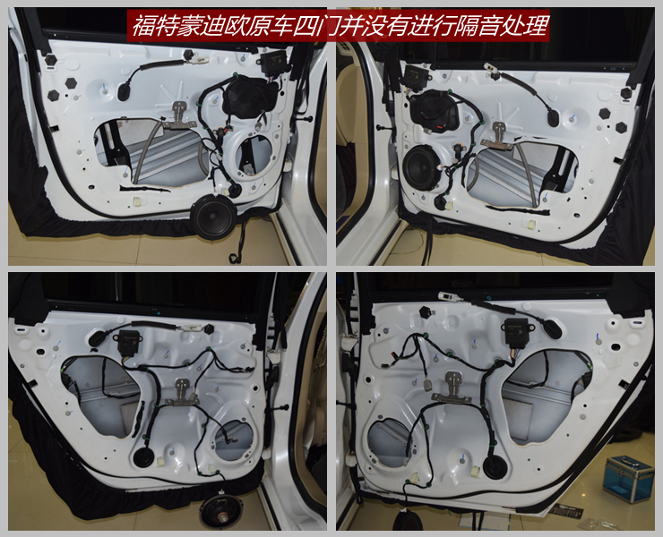 昆明發燒友:福特蒙迪歐音響改裝丹拿喇叭+芬朗功放+捷力低音