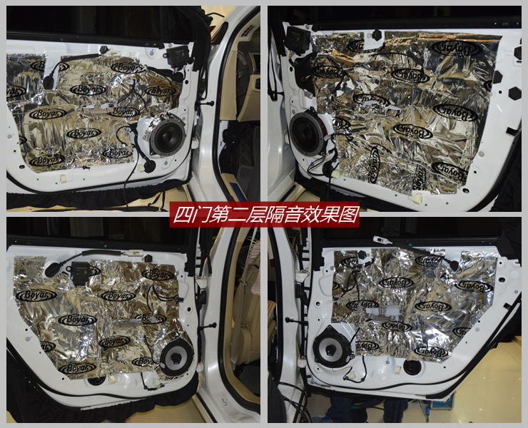 昆明發燒友:福特蒙迪歐音響改裝丹拿喇叭+芬朗功放+捷力低音
