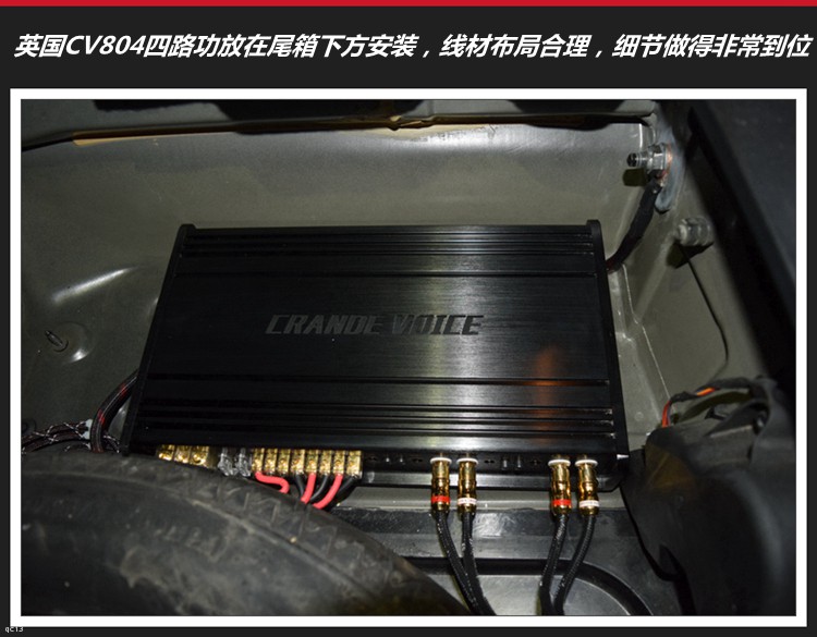 點擊查看原圖 昆明發燒友汽車音響:寶馬350Li改裝英國CV AS6.3三分頻音響系統