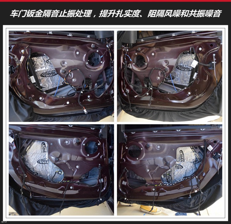 點擊查看原圖 昆明發燒友汽車音響:寶馬350Li改裝英國CV AS6.3三分頻音響系統