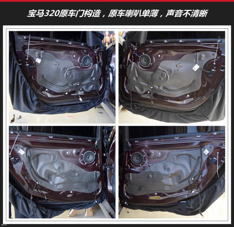 點擊查看原圖 昆明發燒友汽車音響:寶馬350Li改裝英國CV AS6.3三分頻音響系統