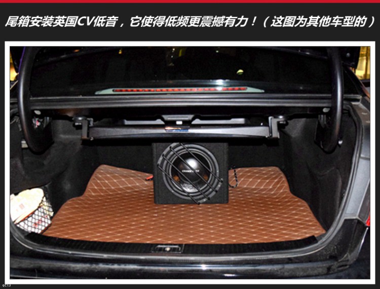 點擊查看原圖 昆明發燒友汽車音響:寶馬350Li改裝英國CV AS6.3三分頻音響系統