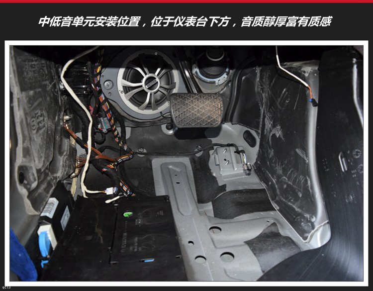 奔馳E300音響改裝丹拿奔馳專用音響系統，昆明發燒友汽車音響