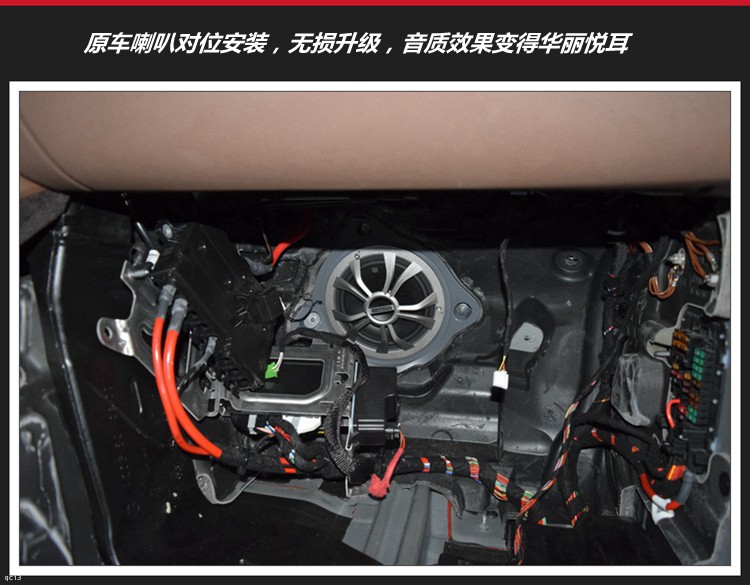 奔馳E300音響改裝丹拿奔馳專用音響系統，昆明發燒友汽車音響
