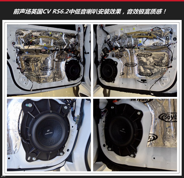 豐田蘭德酷路澤改裝英國CV汽車音響系統，昆明發燒友汽車音響
