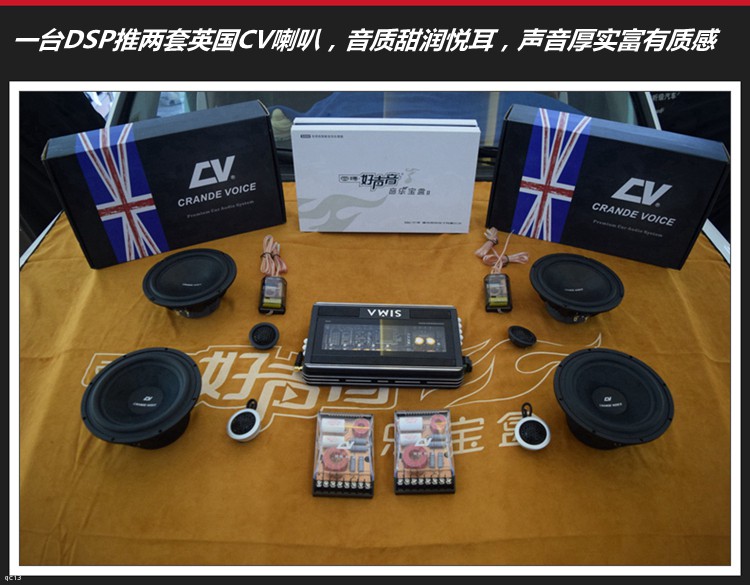 豐田蘭德酷路澤改裝英國CV汽車音響系統，昆明發燒友汽車音響