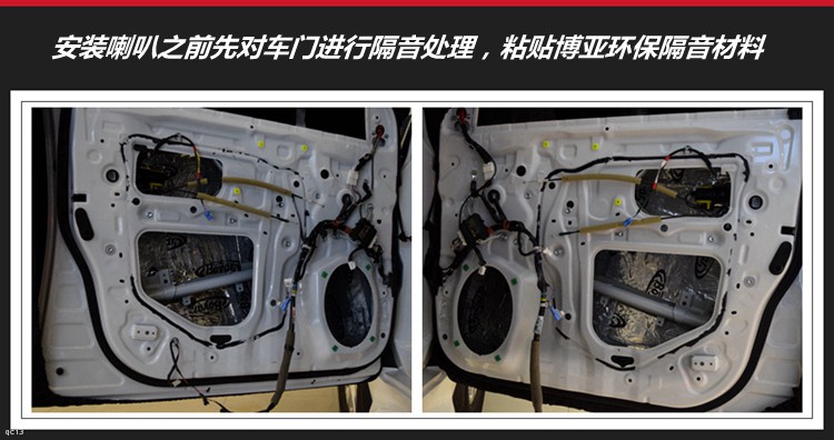 豐田蘭德酷路澤改裝英國CV汽車音響系統，昆明發燒友汽車音響