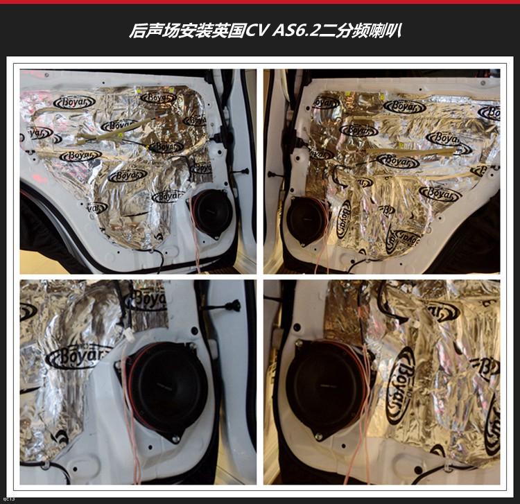 豐田蘭德酷路澤改裝英國CV汽車音響系統，昆明發燒友汽車音響