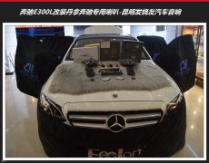 YE300L܇푸bñY|nl