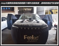 JEEPָ]܇푸bCVϵyl܇