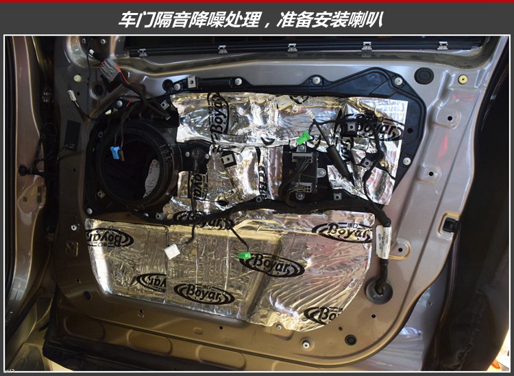 路虎發現神行音響改裝英國CV CS6.3三分頻，昆明發燒友汽車音響