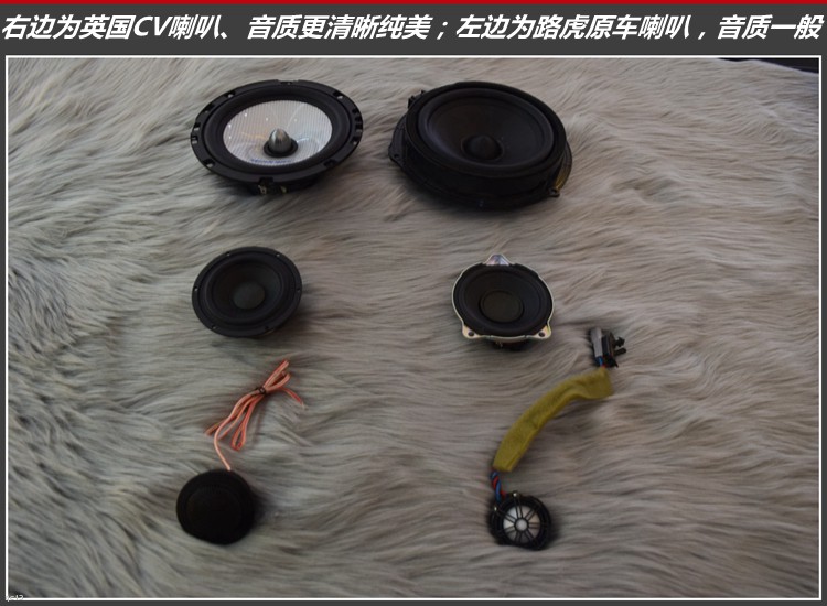 路虎發現神行音響改裝英國CV CS6.3三分頻，昆明發燒友汽車音響