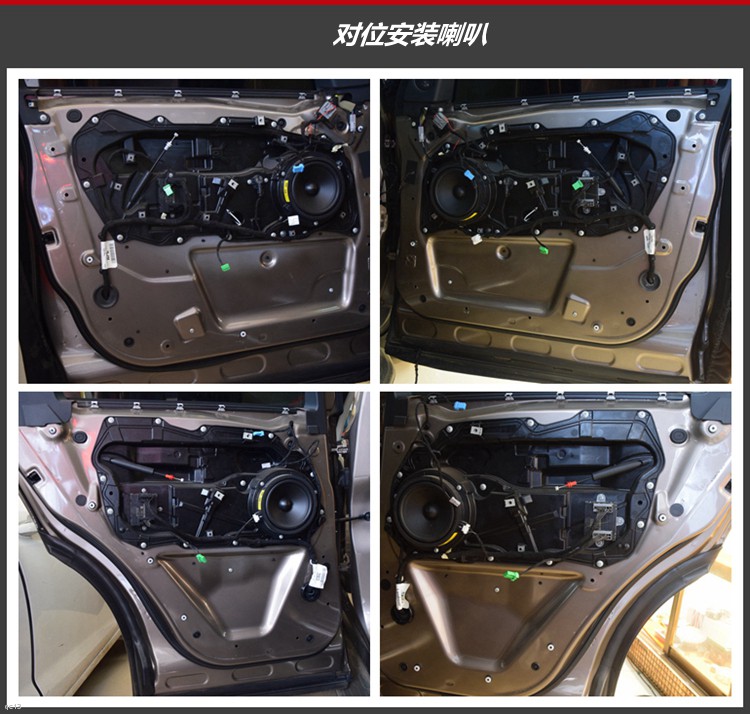 路虎發現神行音響改裝英國CV CS6.3三分頻，昆明發燒友汽車音響